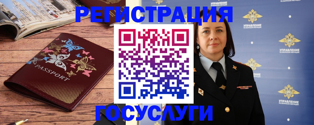 прописка для кредита в Знаменске